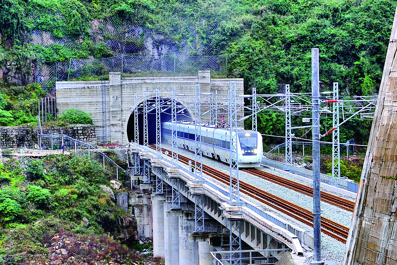 渝利鐵路長洪嶺隧道(全長13.287千米).jpg