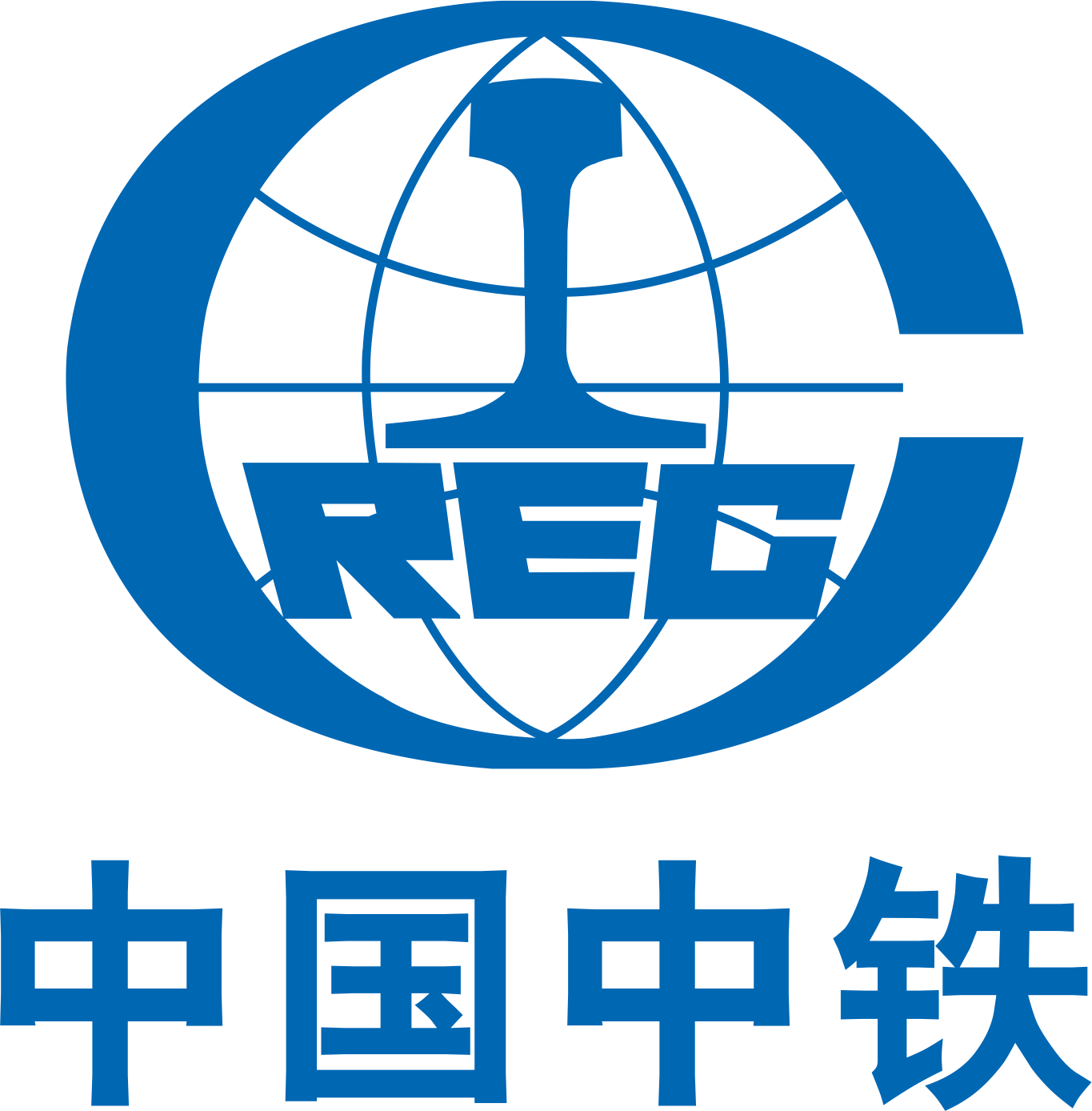 中國中鐵LOGO.png